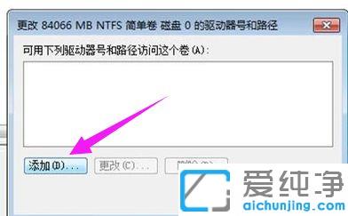 win7ϵͳ�����ƶ�Ӳ�̲���ʾ