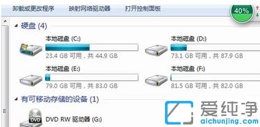 win7ϵͳ�����ƶ�Ӳ�̲���ʾ