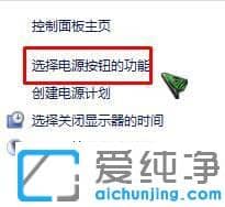 win10��Դѡ��û�п���������ô��