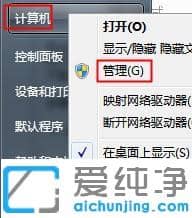 win7����ֻ��һ��c����ô��