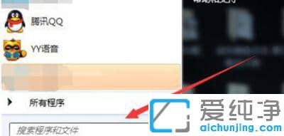 ����޸�win7��������