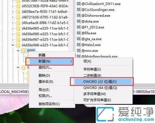 Win10系统调节屏幕亮度无效