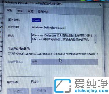 win10µçÄÔ·À»ðǽÔÚÄÄÀïÉèÖÃ