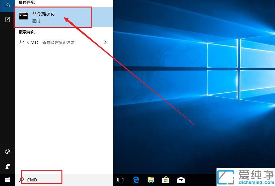 Win10系统怎么设置定期提示用户更换密码
