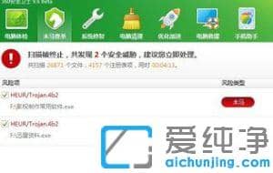 Win7电脑所有文件夹变成应用程序