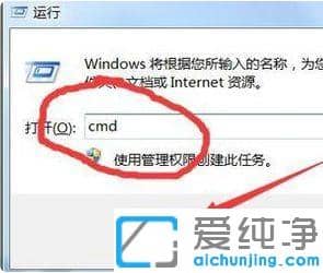 Win7系统文件丢失怎么修复