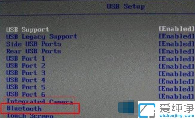 Win10系统蓝牙列表里搜不到鼠标