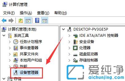 Win7系统声卡驱动怎么安装