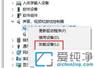 Win7系统声卡驱动怎么安装