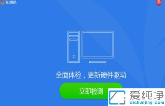 Win7系统声卡驱动怎么安装