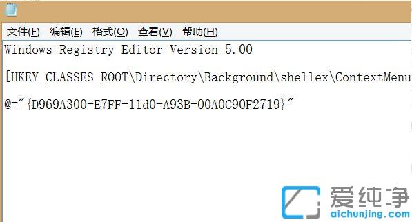 Win10ϵͳ�Ҽ�û���½�ѡ����ô��