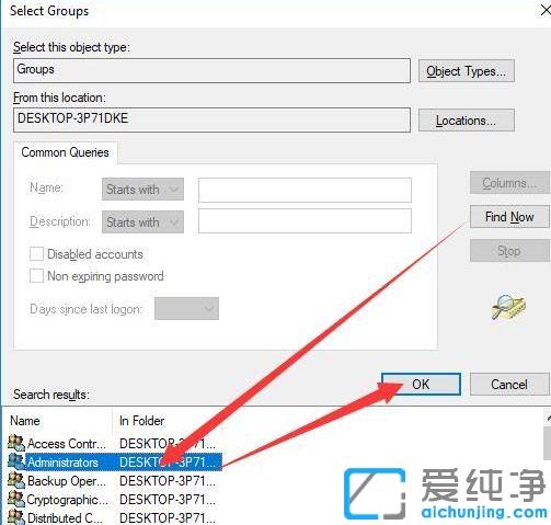 Win10ϵͳ��ν���ǰ�û�����Ϊ����Ա
