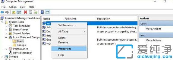 Win10ϵͳ��ν���ǰ�û�����Ϊ����Ա