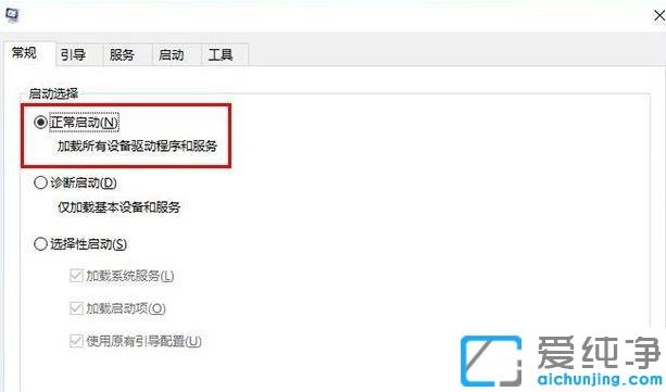Win7ϵͳ��ô�����ȫģʽ