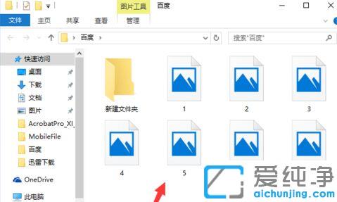 Win10ϵͳͼƬ����ʾԤ��ͼ��ô��