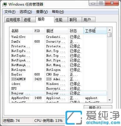 Win7��ν��ϵͳ��Դ����