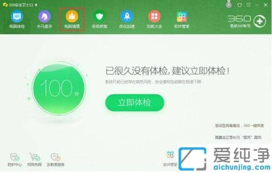 Win7��ν��ϵͳ��Դ����