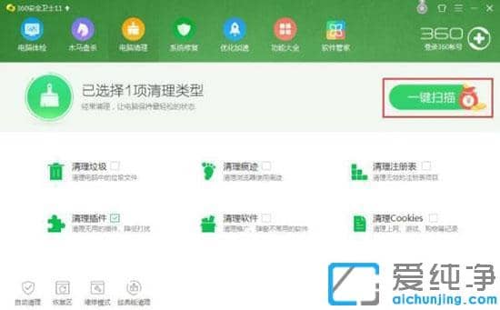 Win7��ν��ϵͳ��Դ����