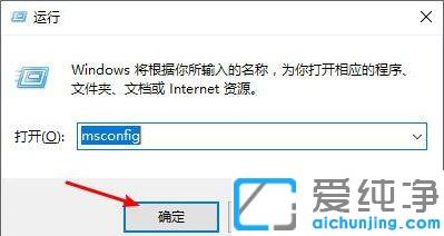 Win10开机按f8没有安全模式怎么办