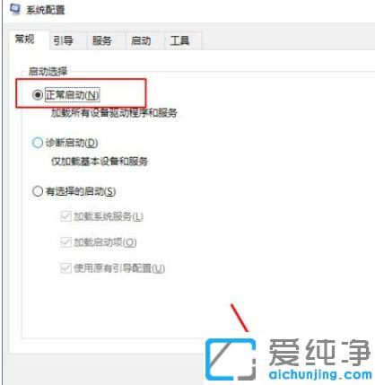 Win10开机按f8没有安全模式怎么办