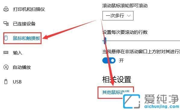 Win10ϵͳ���������껬��