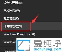 Win7ϵͳ�Ѳ�������������ô���