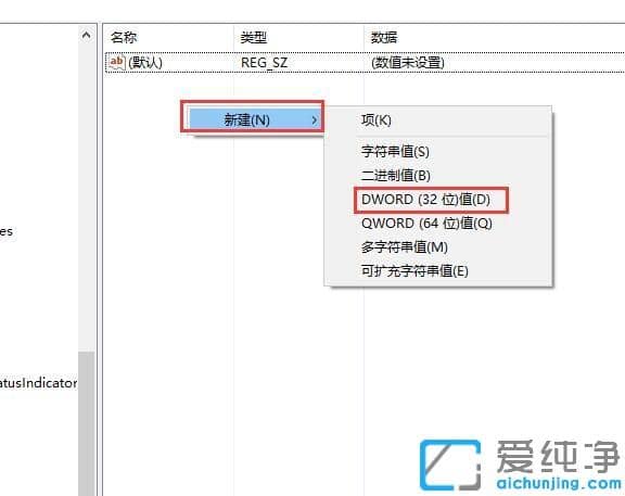 Win10系统待机黑屏还有鼠标指针怎么办