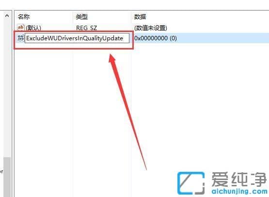 Win10系统待机黑屏还有鼠标指针怎么办