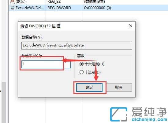 Win10系统待机黑屏还有鼠标指针怎么办