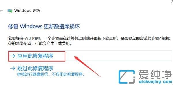 Win10ϵͳ¸üÐÂÒ»Ö±°²×°Ê§°ÜÔõô°ì