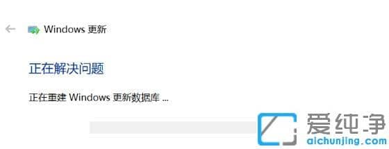 Win10ϵͳ¸üÐÂÒ»Ö±°²×°Ê§°ÜÔõô°ì