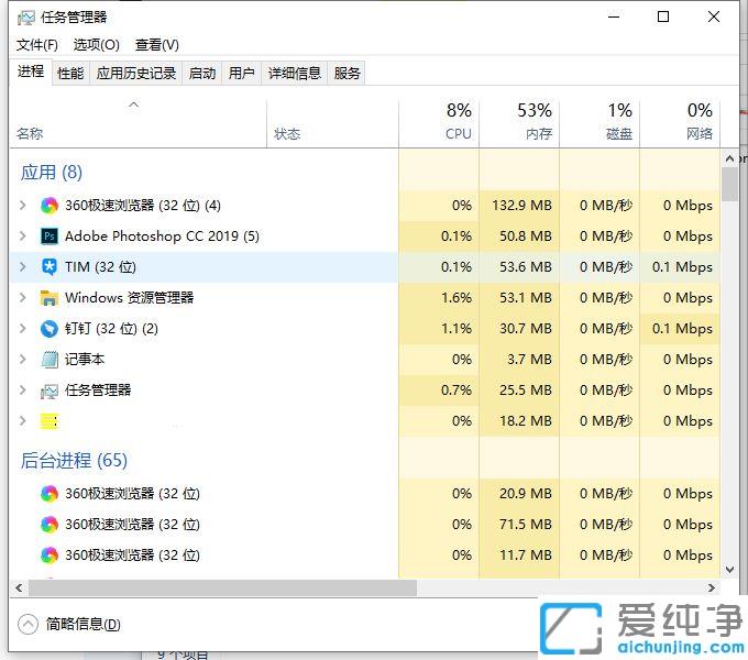 Win10系统检查更新选项灰色怎么办