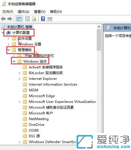 Win10系统检查更新选项灰色怎么办