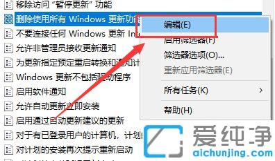 Win10系统检查更新选项灰色怎么办