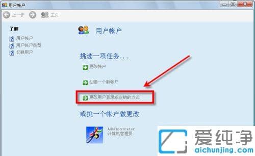 xpϵͳ��ôȥ����¼��