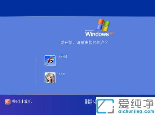 xpϵͳ��ôȥ����¼��