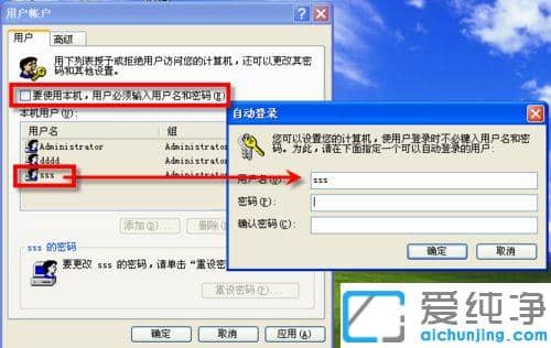 xpϵͳ��ôȥ����¼��