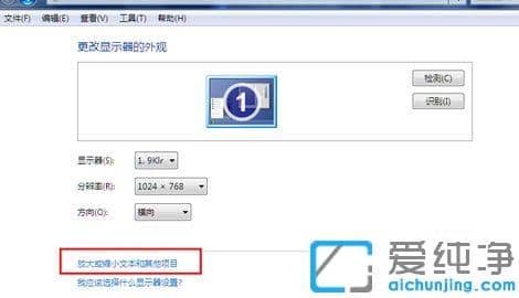 Win7ϵͳ����ͼ���С��ô��