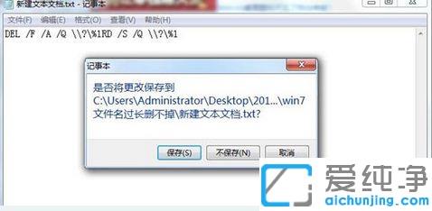 Win7��ôɾ���ļ����������ļ�