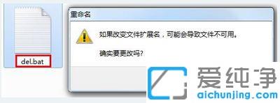 Win7��ôɾ���ļ����������ļ�