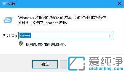 怎么查看win10系统版本