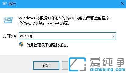 怎么查看win10系统版本