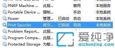 Win7ϵͳ��װ��ӡ������ʧ����ô��