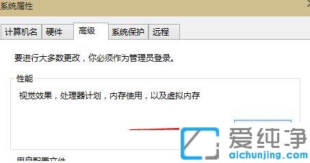 Win10虚拟内存设置多少合适