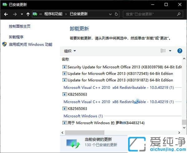 Win10ϵͳ��ο���ɳ�й���