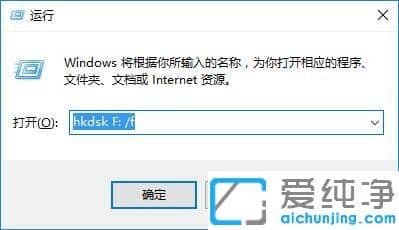 Win10文件或目录损坏且无法读取怎么办