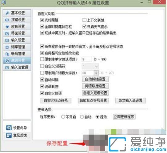 Win10ϵͳ��QQƴ���򲻳�������ô��