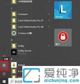 Win10ϵͳ��ô���Ӻ������