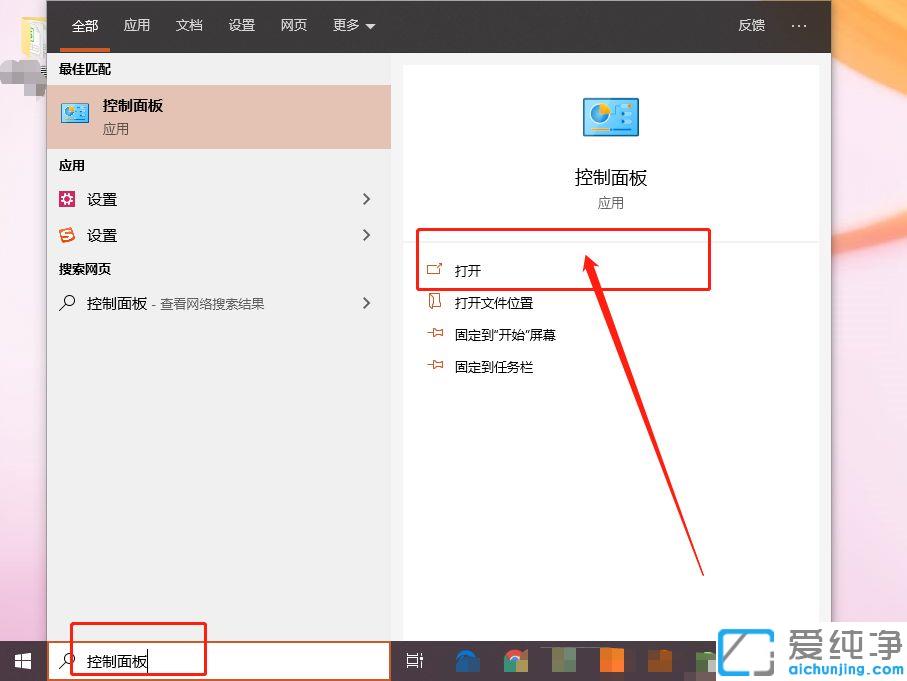 Win10µçÄÔÆÁÄ»ÀʶÁÔõô¹Ø±Õ