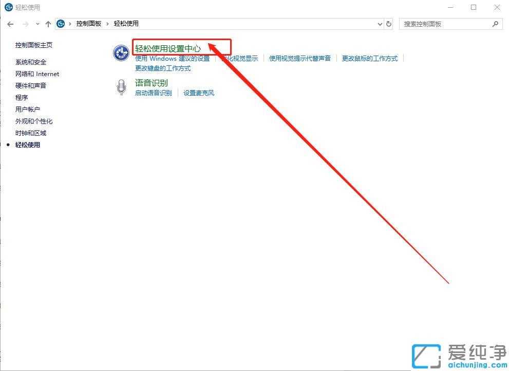 Win10µçÄÔÆÁÄ»ÀʶÁÔõô¹Ø±Õ